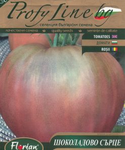 Сортови семена за Домати Шоколадово сърце – Екзотична красота и завладяващ вкус!