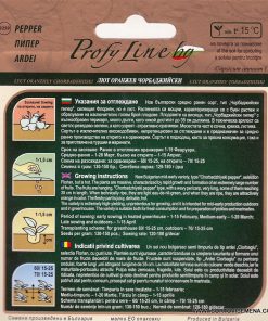 Сортови семена за Пипер Лют оранжев Чорбаджийски – Пикантно бижу за вашата трапеза!