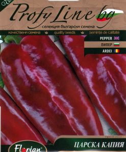 Сортови семена за Пипер Царска капия – Господарят на българската печена чушка!