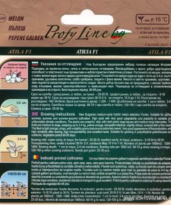 Сортови семена за Пъпеш Атила F1 – Новият български великан със захарен вкус!