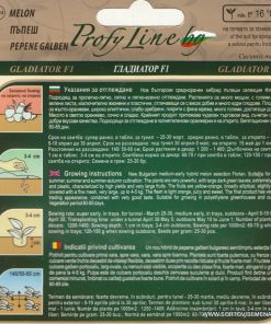 Сортови семена за Пъпеши Гладиатор F1 – Титанът на българските пъпеши!