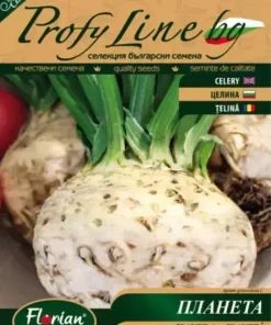 Сортови семена за Целина Планета – Ароматният диамант на българската градина!