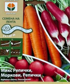 Семенни ленти: Репички Сакса, Моркови Нантес и Репички Френска закуска