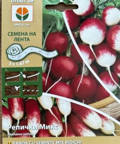 Микс Репички на лента – Пъстрота, хрупкавост и свежест