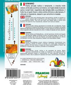 Семена за Кивано (Африкански рогат пъпеш) – Екзотика, вкус и свежест в градината!