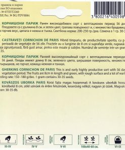 Сортови семена за Корнишони Париж – Класическата хрупкавост на френската селекция!