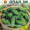 Сортови семена за Корнишони Париж – Класическата хрупкавост на френската селекция!
