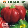 Сортови семена за Пипер Болярска камба – Величествена едрина и плътност за вашата трапеза!