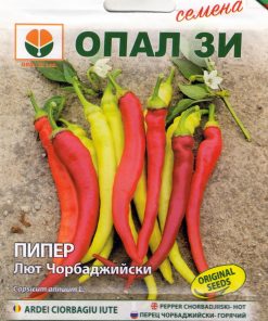 Сортови семена за Пипер Лют Чорбаджийски – Пикантната класика за истински ценители!