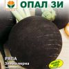 Сортови семена за Ряпа Зимна черна – Класическият зимен „лечител“