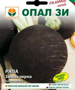 Сортови семена за Ряпа Зимна черна – Класическият зимен „лечител“