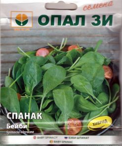 Сортови семена за Спанак Бейби – Свежест и здраве в „мини“ формат