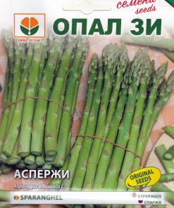 Сортови семена за Аспержи – Кралският зеленчук