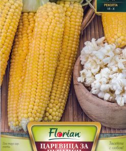 Сортови семена за Царевица за пуканки – Домашно кино със златист вкус