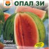 Сортови семена за Дини Мраморни – Традиционен вкус и сочност