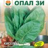 Сортови семена за Киселец – Ранният пролетен дар на природата