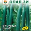 Сортови семена за Краставици Сандра F1 – Класическият избор за богата реколта
