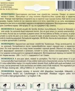 Сортови семена за Момордика – Екзотичният „Горчив пъпеш“