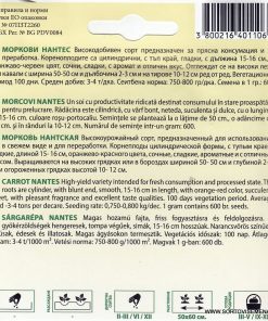 Сортови семена за Моркови Нантес – Сладост и хрупкавост от природата