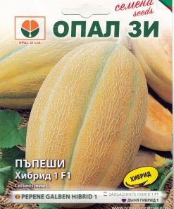 Сортови семена за Пъпеши Хибрид 1 F1 – Ранният български стандарт