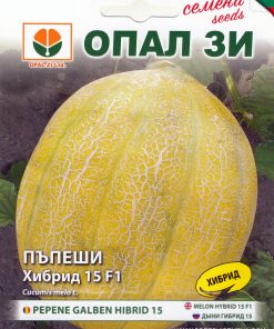 Сортови семена за Пъпеши Хибрид 15 F1 – Качество и вкус