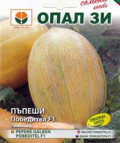 Сортови семена за Пъпеши Победител F1 – Шампионът по добив