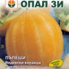 Сортови семена за Пъпеши Видински коравци – Хлебна сладост и аромат