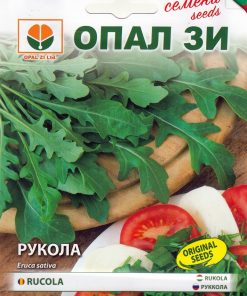 Сортови семена за Рукола градинска