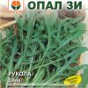 Сортови семена за Дива рукола – Пикантният избор за ценители