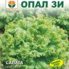 Сортови семена за Салата Джентелина – Зелената къдрава класика