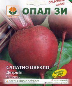 Сортови семена за Салатно цвекло Детройт 2 – Световният стандарт за качество и вкус