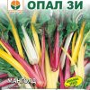 Сортови семена за Манголд микс от сортове – Дъга от здраве и свежест