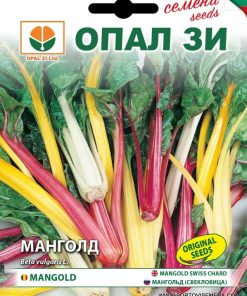 Сортови семена за Манголд микс от сортове – Дъга от здраве и свежест