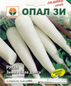 Сортови семена за Ряпа Зимна бяла дълга – Класическият вкус и здраве за зимните месеци