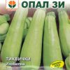 Сортови семена за Тиквички Изобилна – Рекорден добив и нежен вкус