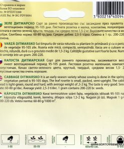 Сортови семена за Зеле Дитмарско – Ранна свежест за трапезата