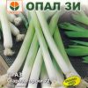Сортови семена за Праз Старозагорски 72 – Класическият вкус на зимата