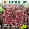 Сортови семена за Салата Дъбов лист червена – Естетика и свежест в градината