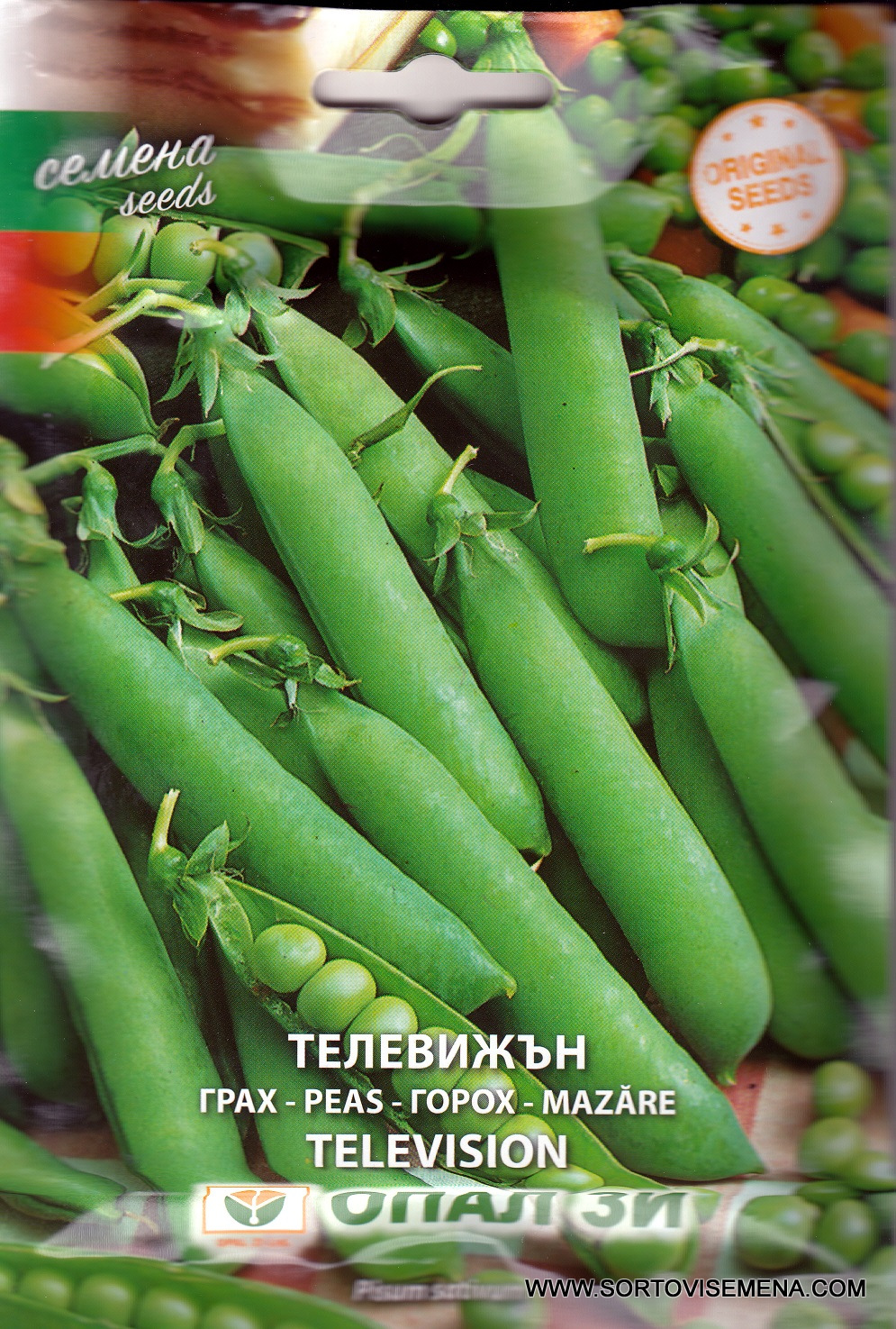 Грах Телевижън – Професионално качество и сладък вкус