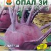 Сортови семена за Алабаш Пърпъл Виена – Пурпурна свежест
