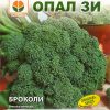 Сортови семена за Броколи Калабрезе – Класически италиански сорт