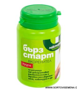 Вкоренител за резници Лактофол Бърз старт