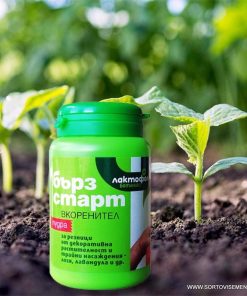 Вкоренител за резници Лактофол Бърз старт