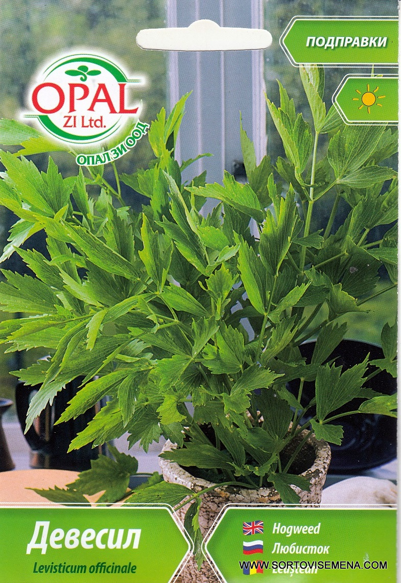 Сортови семена Девесил – Ароматът на традицията