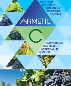 Фунгицид Арметил-С 125 г от IQV Испания – системен и контактен препарат срещу мана – sortovisemena.com.