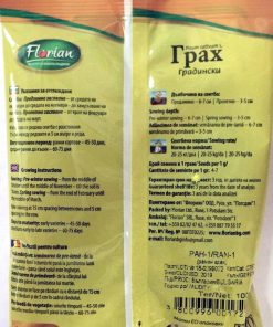 Семена за ранен грах Ран 1 от Флориан – високодобивен български сорт от sortovisemena.com.